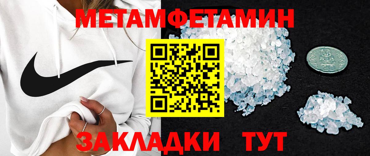 Амфетамин 97% Кувандык