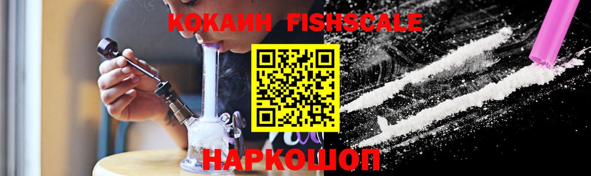 Кувандык  КОКАИН VHQ  Вход с VPN 
