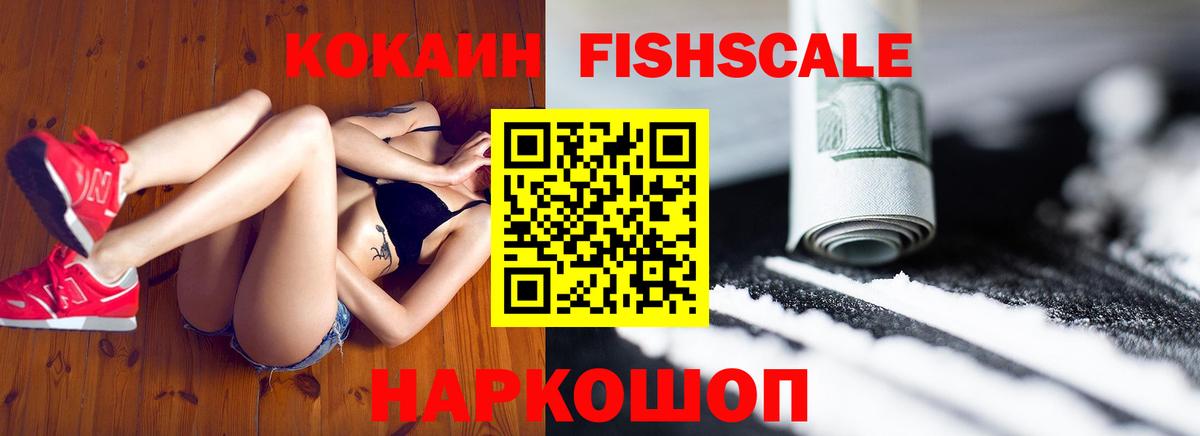 Cocaine Эквадор Кувандык