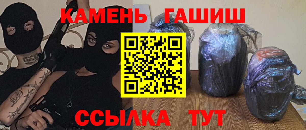 Каннабис  Канабис  Кувандык  LSD-25  ГАШИШ  ГАШИШ  Вход с VPN  Меф кристаллы  Кокаин  Как найти наркотики? 