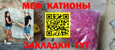 метамфетамин Ипатово