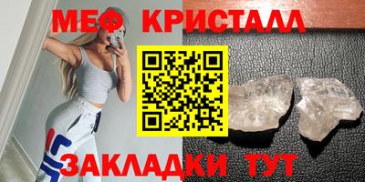 метамфетамин Ипатово