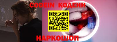 меф Изобильный