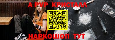 метамфетамин Ипатово