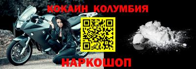 меф Изобильный