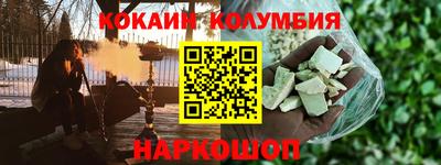 метамфетамин Ипатово