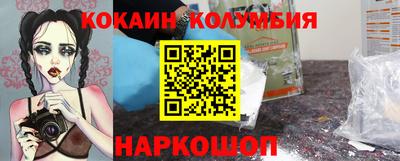 меф Изобильный