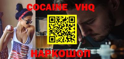 кокаин Ирбит