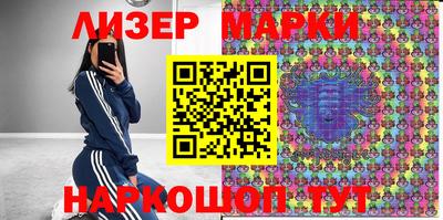 метамфетамин Ипатово