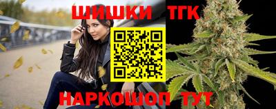 метамфетамин Ипатово