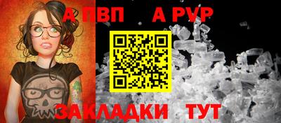 метамфетамин Ипатово