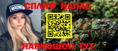 меф Изобильный