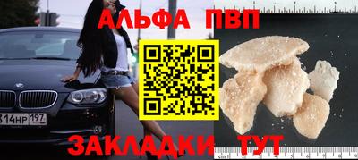 метамфетамин Ипатово