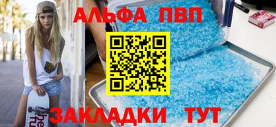 меф Изобильный