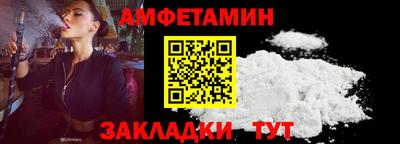 метамфетамин Ипатово