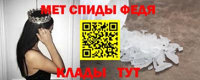 метамфетамин Ипатово