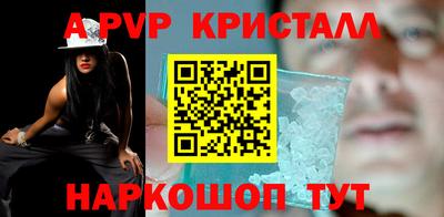 меф Изобильный