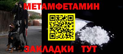 кокаин Ирбит