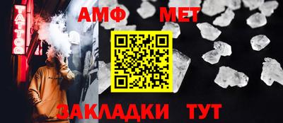 метамфетамин Ипатово