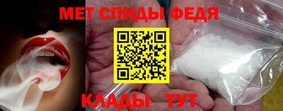 меф Изобильный