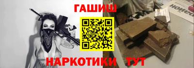 меф Изобильный