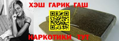 метамфетамин Ипатово