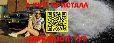 метамфетамин Ипатово