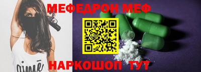 кокаин Ирбит