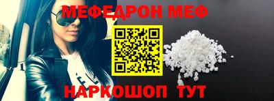 метамфетамин Ипатово