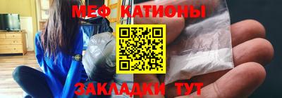 метамфетамин Ипатово