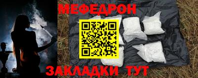метамфетамин Ипатово