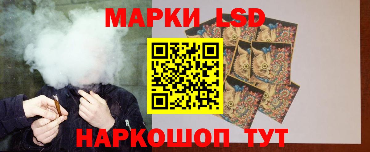 LSD-25 экстази ecstasy Кувандык