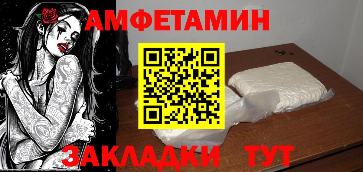 Первитин винт  Первитин винт  Вход с VPN  Кувандык 