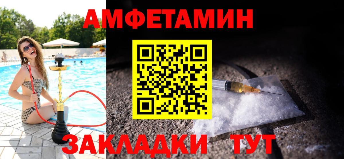 Первитин Methamphetamine Кувандык