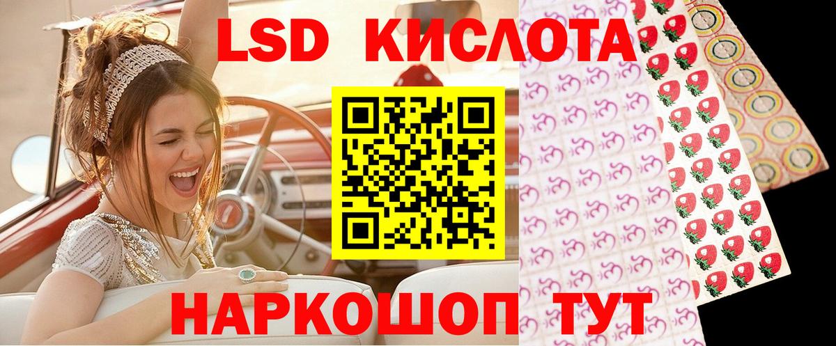Марки NBOMe 1,8мг Кувандык