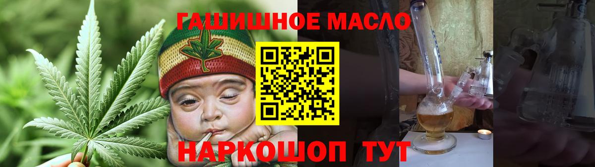 ТГК концентрат Кувандык