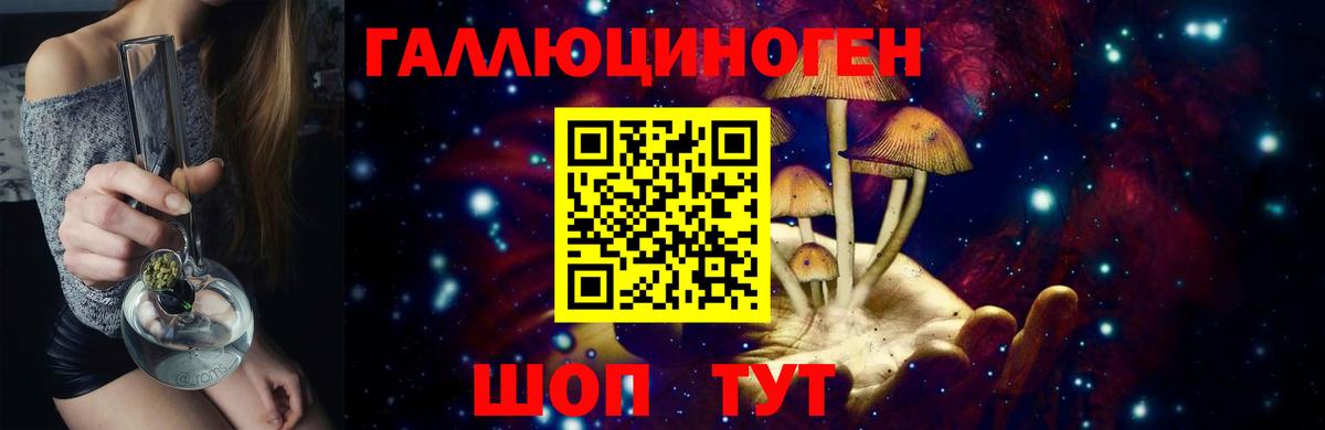 Псилоцибиновые грибы мухоморы Кувандык